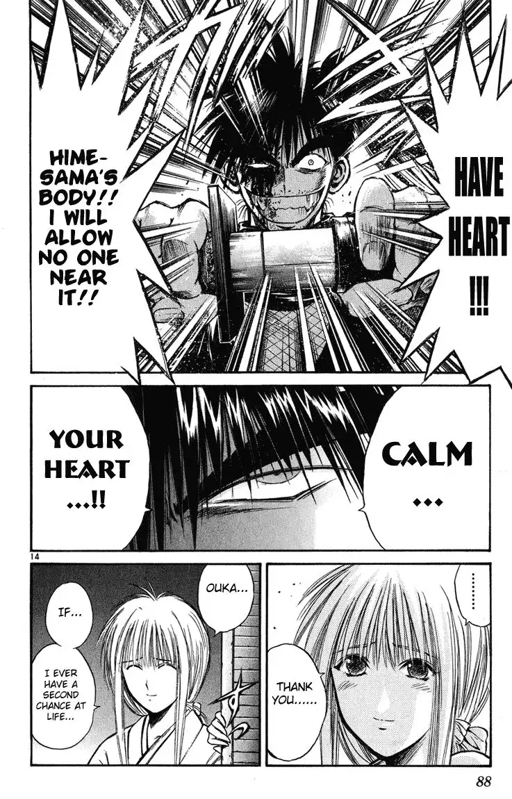 Flame of Recca Chapter 232 13